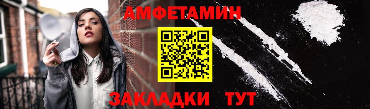 Amphetamine  АМФЕТАМИН 97%  Вход с VPN  Амфетамин  Орехово-Зуево 