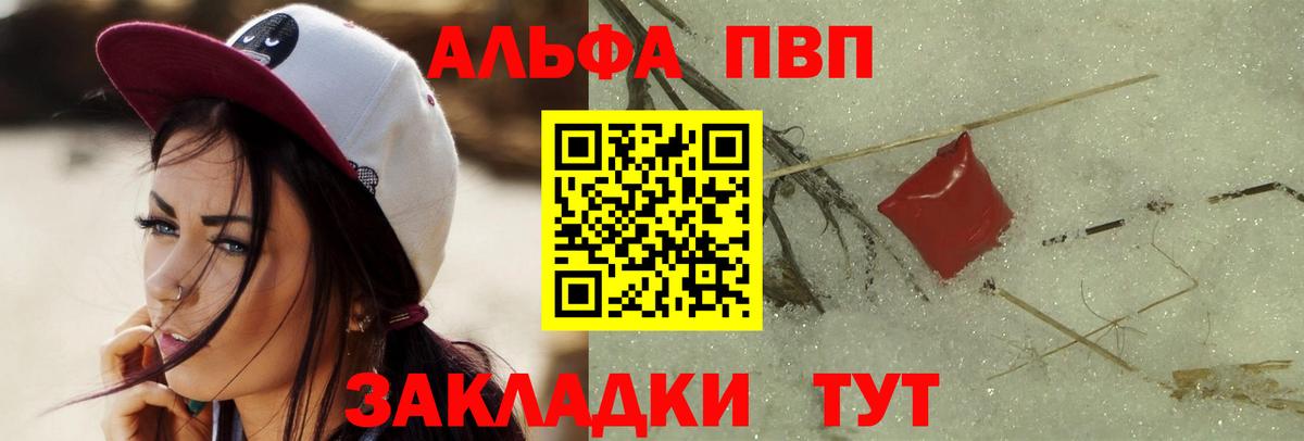 ГАШ  Меф МЯУ МЯУ кристаллы  Канабис  Купить наркотик  COCAIN  Орехово-Зуево  Вход с VPN 