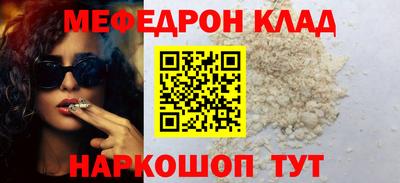 кристаллы Ставрополь