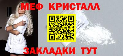 мяу мяу мука Среднеуральск
