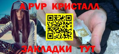 дистиллят марихуана Старая Купавна