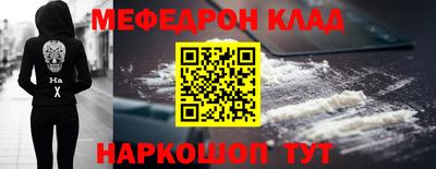 мяу мяу мука Среднеуральск