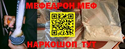 мяу мяу мука Среднеуральск