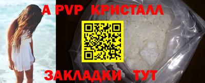 дистиллят марихуана Старая Купавна