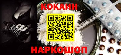 кристаллы Ставрополь