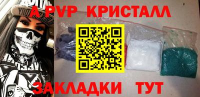 дистиллят марихуана Старая Купавна