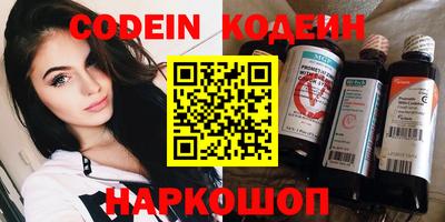 кристаллы Ставрополь