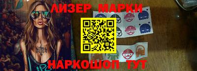 кристаллы Ставрополь
