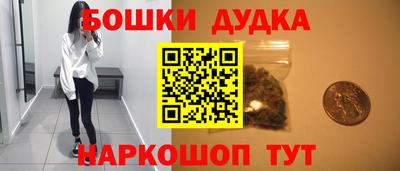 кристаллы Ставрополь