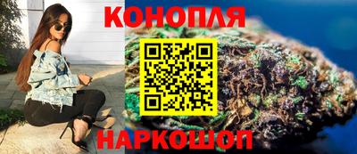 дистиллят марихуана Старая Купавна