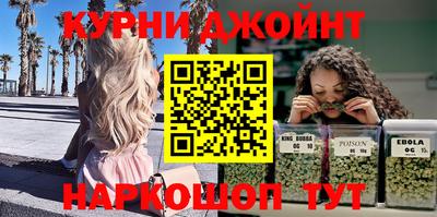 дистиллят марихуана Старая Купавна