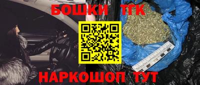 кристаллы Ставрополь