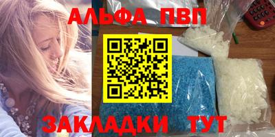 кристаллы Ставрополь