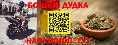 кристаллы Ставрополь