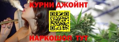 дистиллят марихуана Старая Купавна
