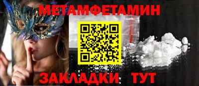 кристаллы Ставрополь