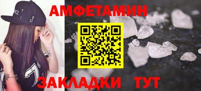 кристаллы Ставрополь