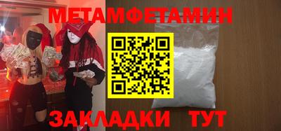 кристаллы Ставрополь