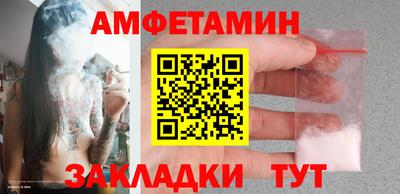 кристаллы Ставрополь