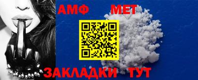 кристаллы Ставрополь