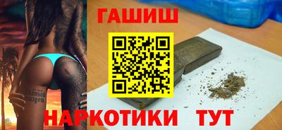 кристаллы Ставрополь