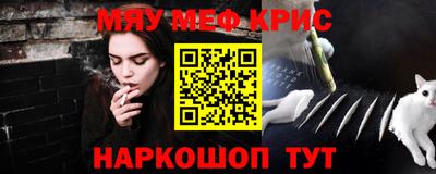 дистиллят марихуана Старая Купавна