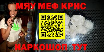 дистиллят марихуана Старая Купавна
