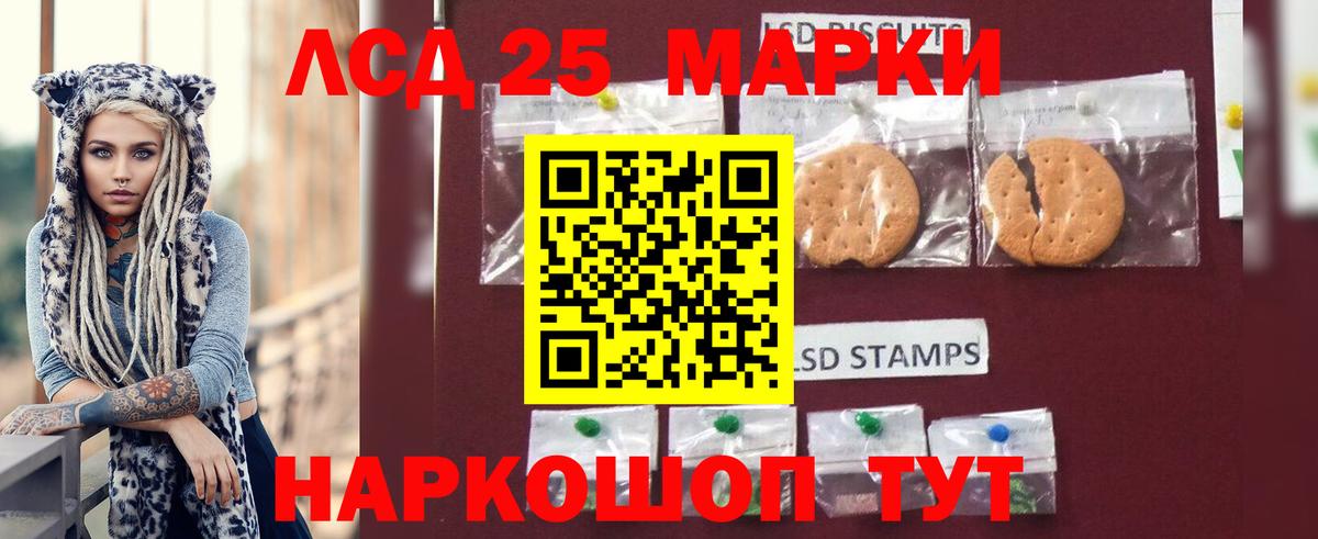 Лсд 25 экстази ecstasy  Вход с VPN  LSD-25 экстази ecstasy  мега как зайти  Орехово-Зуево 