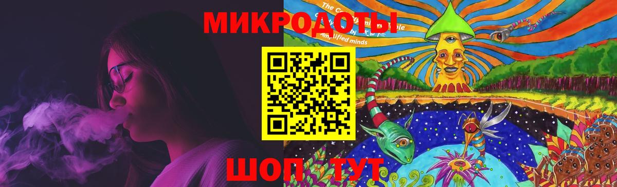 Псилоцибиновые грибы мухоморы  Вход с VPN  Орехово-Зуево 