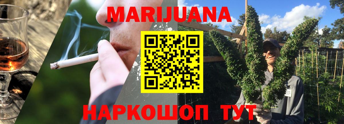 Конопля SATIVA & INDICA Орехово-Зуево